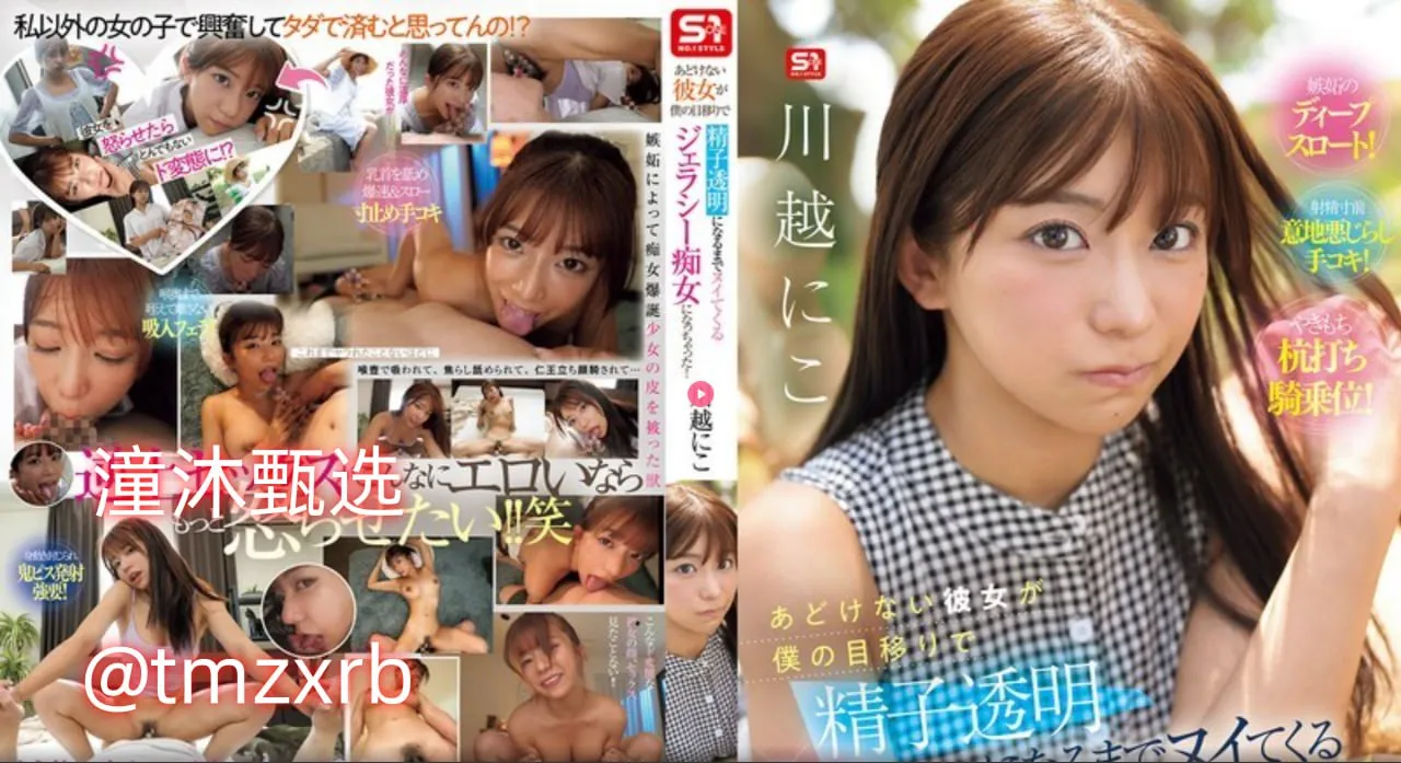 在办公室里揉弄小雪好爽メイリン モデルコレクション メ国产哺乳露双乳视频一区高清在线观看