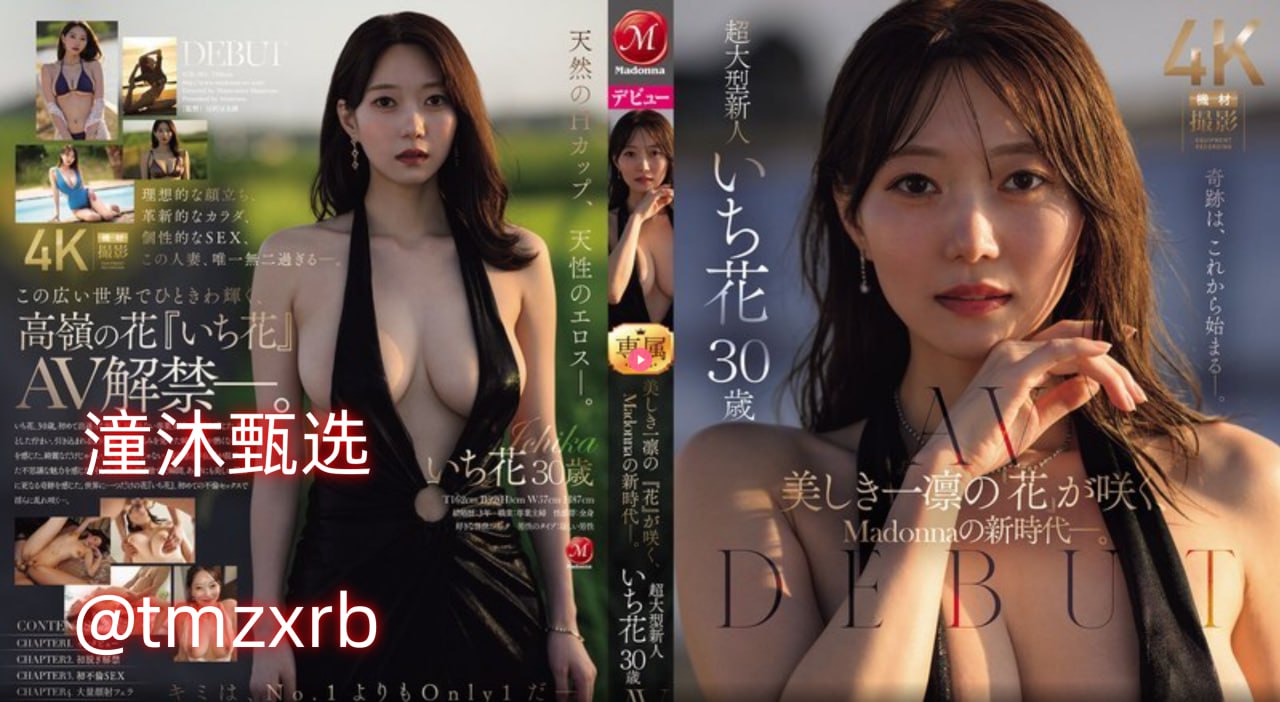 日韩免费精品视频メイリン モデルコレクション メ免费av在线2017高清在线观看