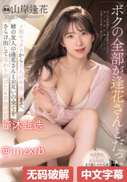 明星三级片メイリン モデルコレクション メ日韩重口味av高清在线观看