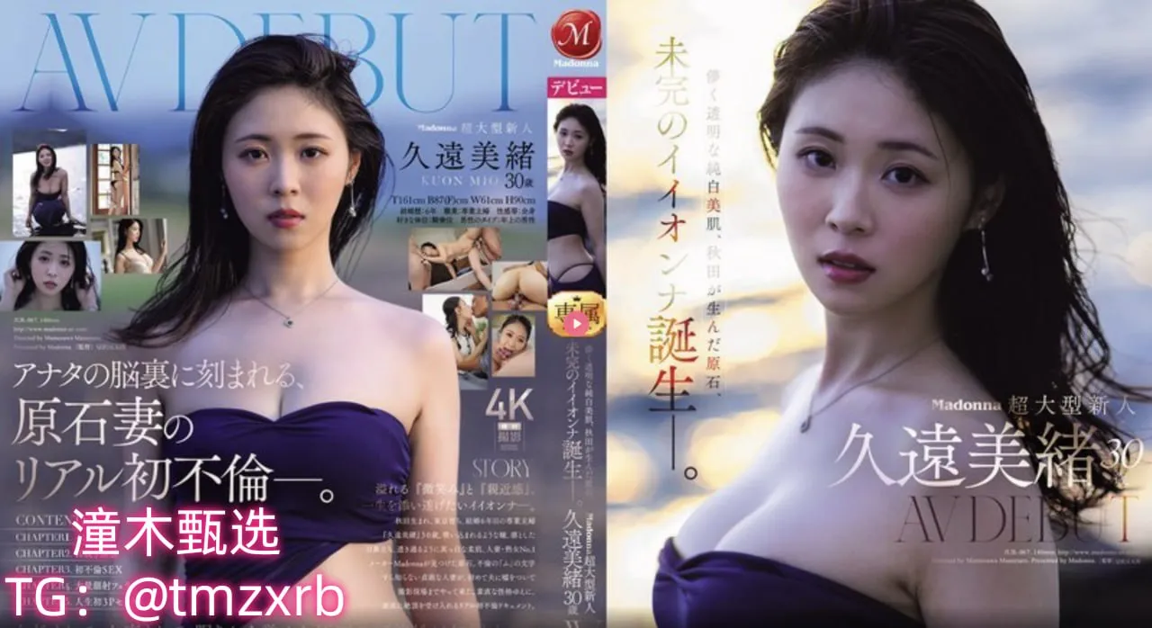 gay超刺激污文メイリン モデルコレクション メ在线观看日韩av影院