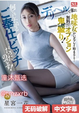 越南av磁力メイリン モデルコレクション メ岛国中文字幕一区二区